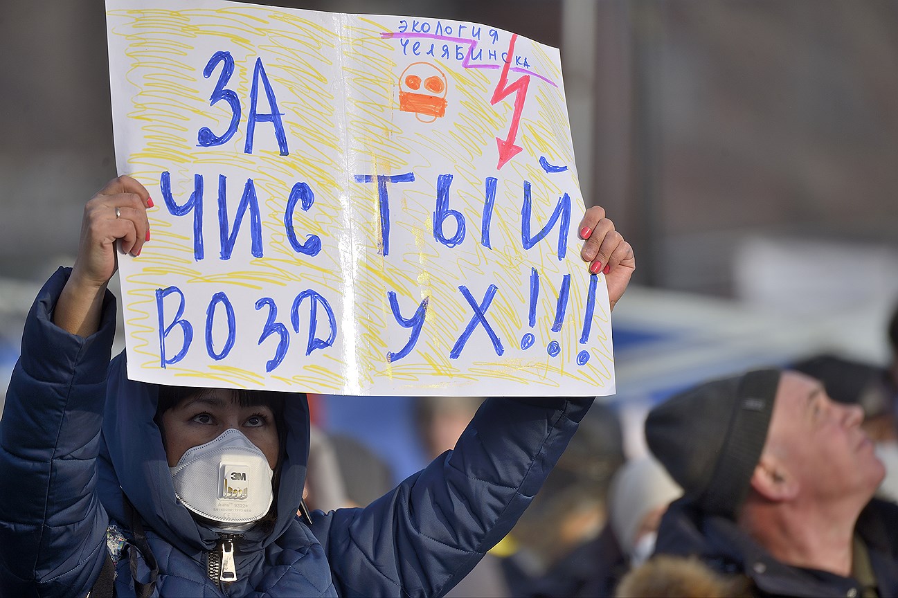 Приехавшие на митинг жители Златоуста, Карабаша, Магнитогорска жаловались на неприятный запах в Челябинске