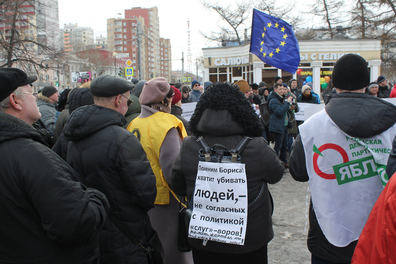 Митинг памяти Бориса Немцова в Челябинске