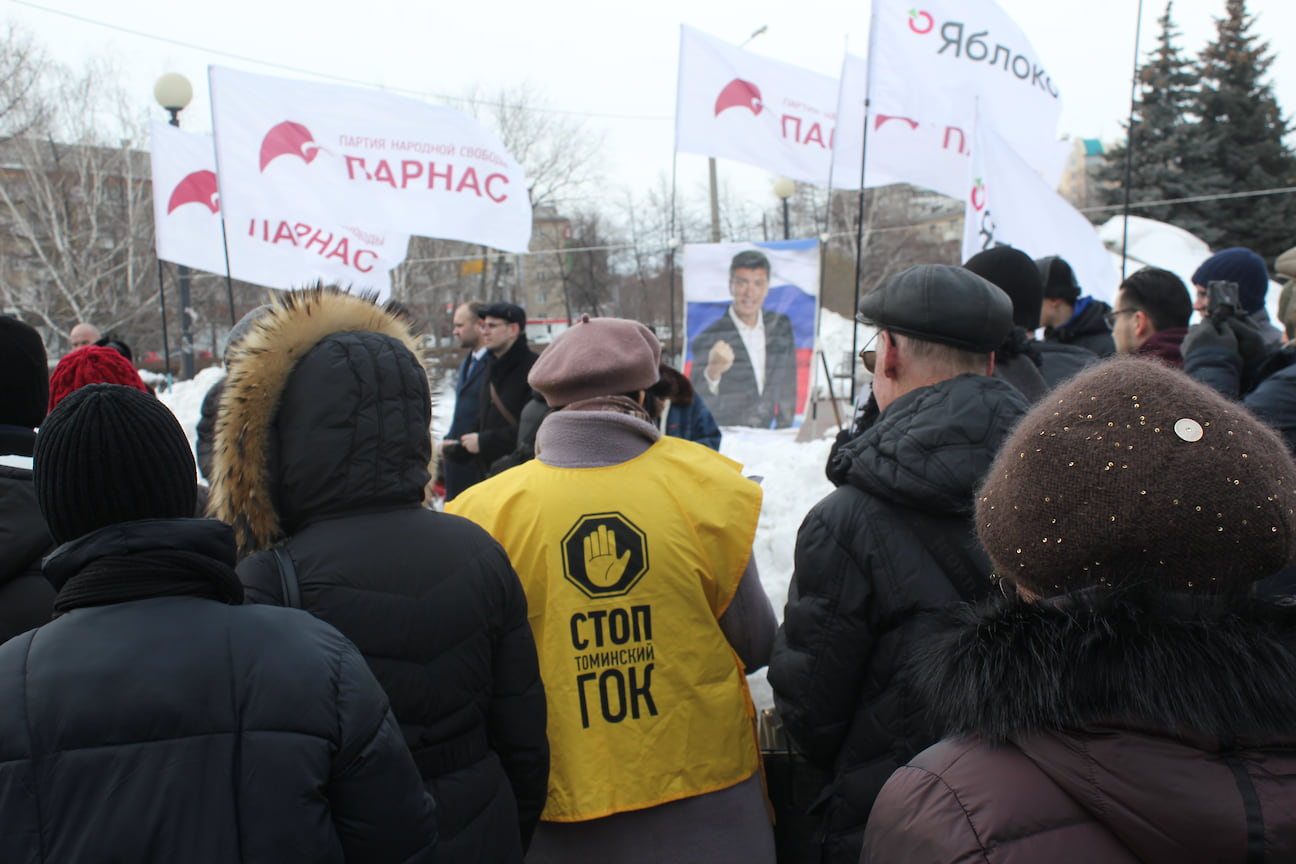 Митинг памяти Бориса Немцова в Челябинске