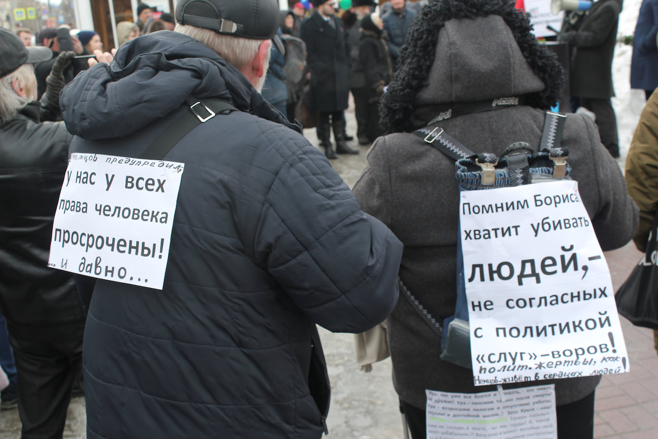 Митинг памяти Бориса Немцова в Челябинске