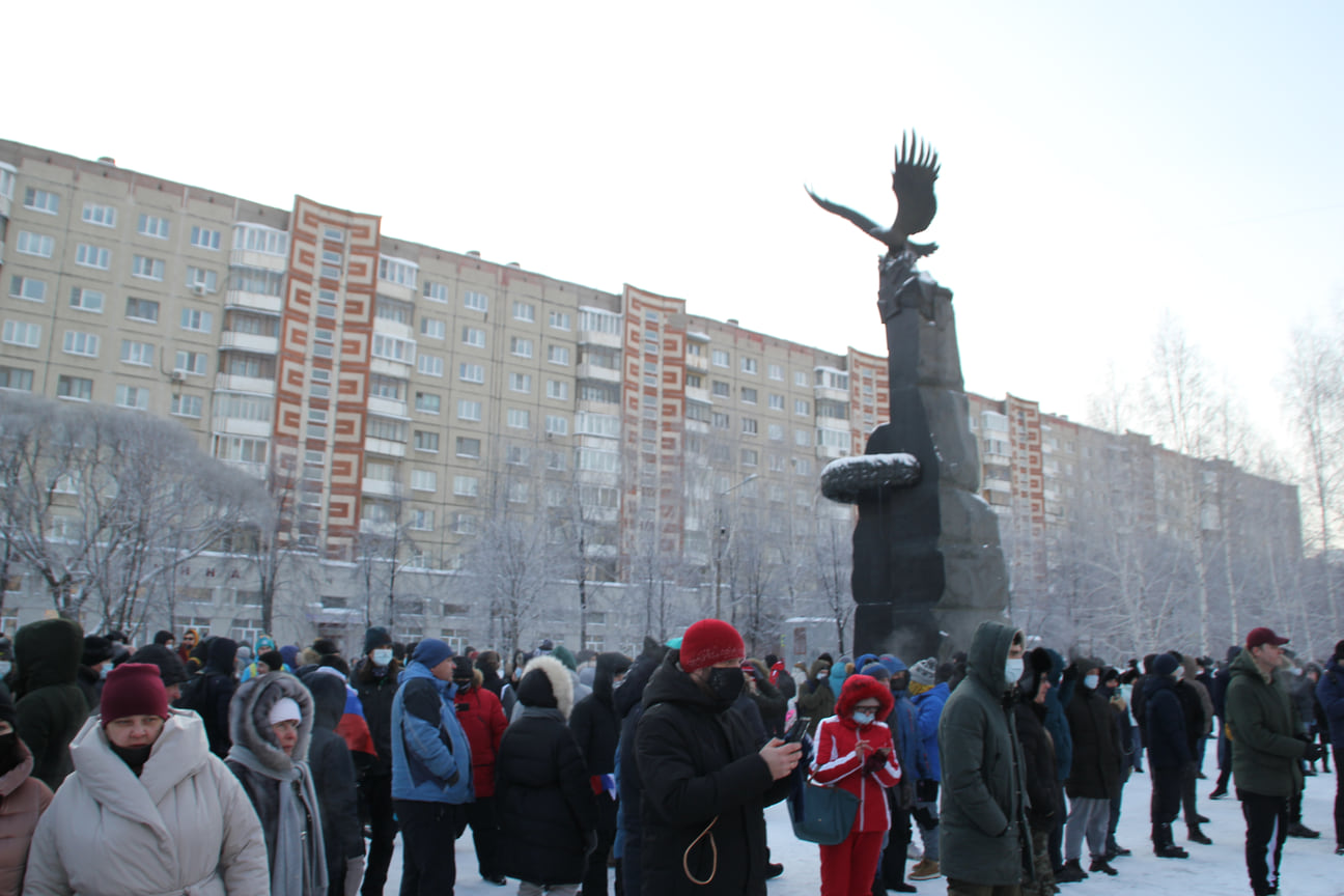 Несогласованное шествие в поддержку оппозиционного политика Алексея Навального в Челябинске 23 января