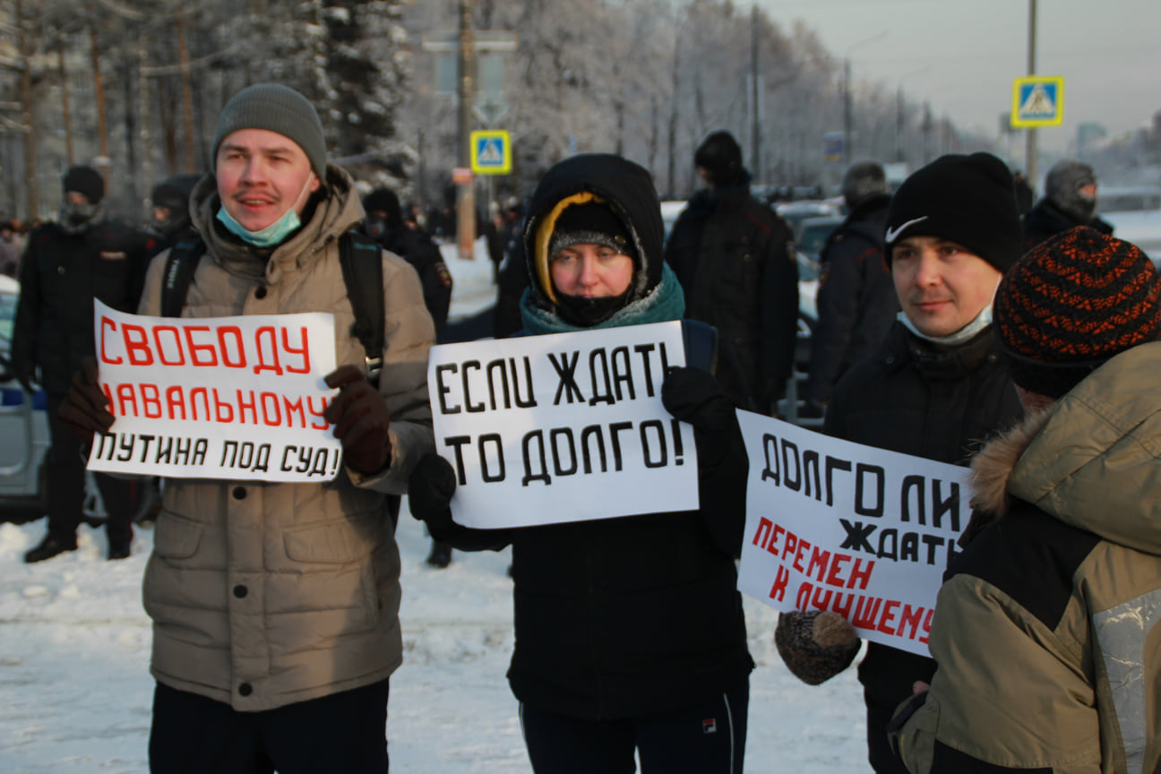 Несогласованное шествие в поддержку оппозиционного политика Алексея Навального в Челябинске 23 января