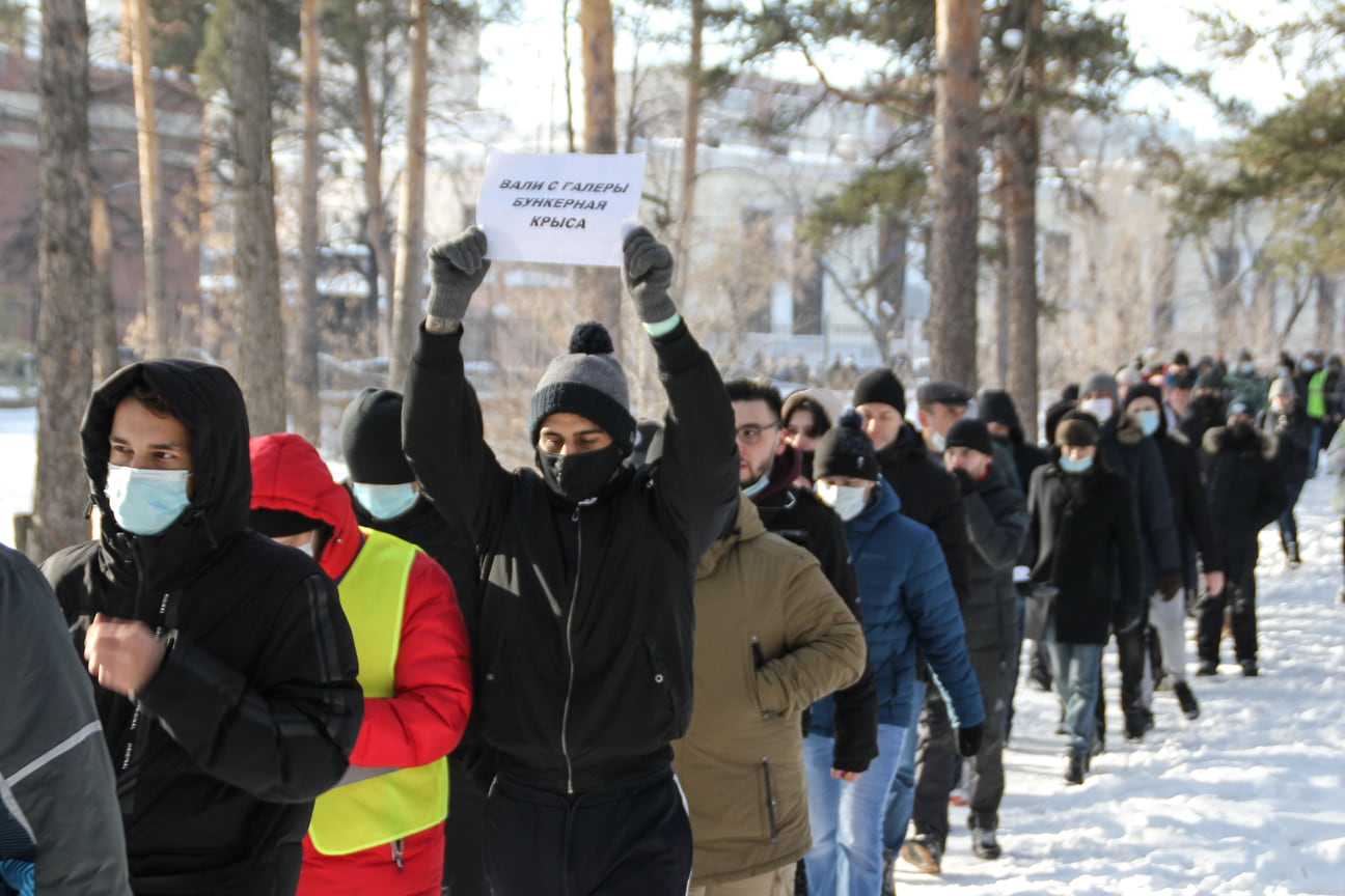 Несогласованная акция в поддержку оппозиционера Алексея Навального в Челябинске 31 января