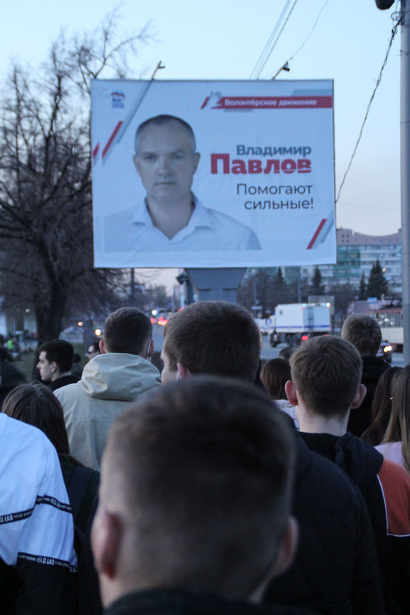 Несогласованная акция в поддержку оппозиционного политика Алексея Навального в Челябинске 21 апреля