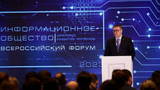 «Мы наблюдаем прорыв в применении информационных технологий»