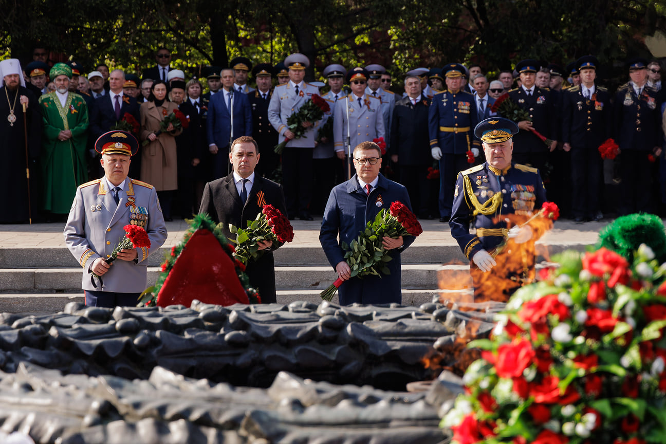 Празднование Дня Победы в Челябинске. Возложение цветов к Вечному огню