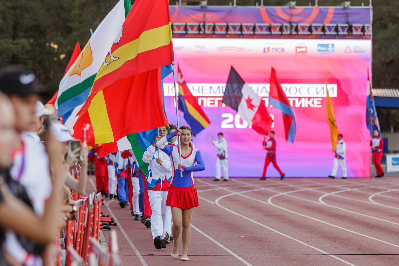 Чемпионат России по легкой атлетике в Челябинске