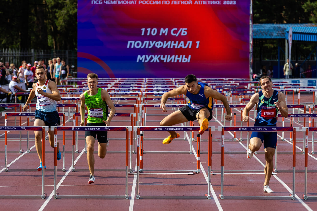Чемпионат России по легкой атлетике в Челябинске