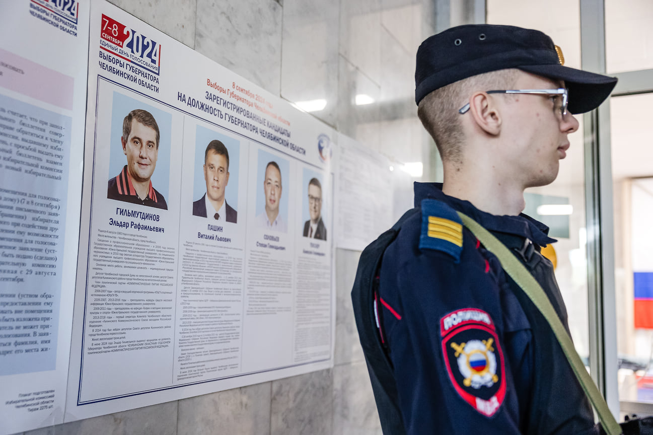 В Челябинске 7 и 8 сентября прошли выборы губернатора и депутатов гордумы
