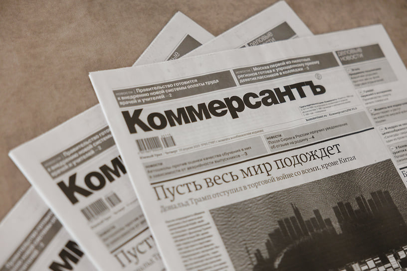 «Коммерсантъ Южный Урал» 10 апреля провел конференцию «Экология и социальная среда как факторы устойчивого развития региона»