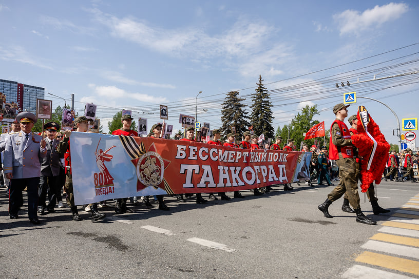Шествие Бессмертного полка в Челябинске