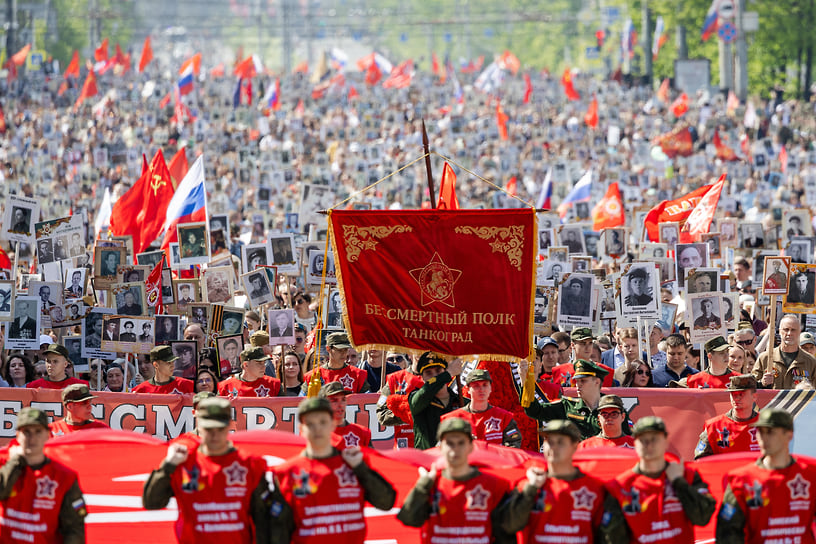 Шествие Бессмертного полка