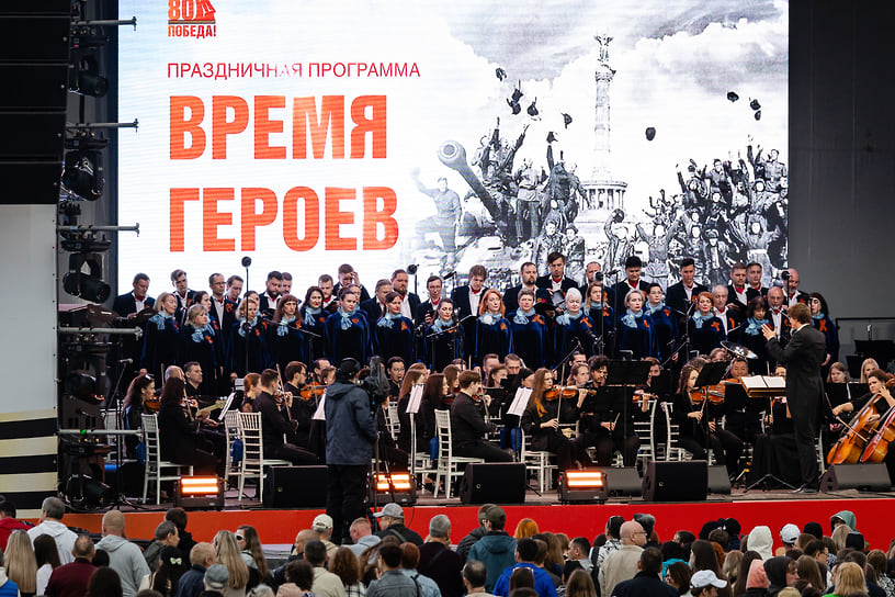 Праздничный концерт