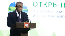 Челябинск в авангарде «Экологического благополучия»