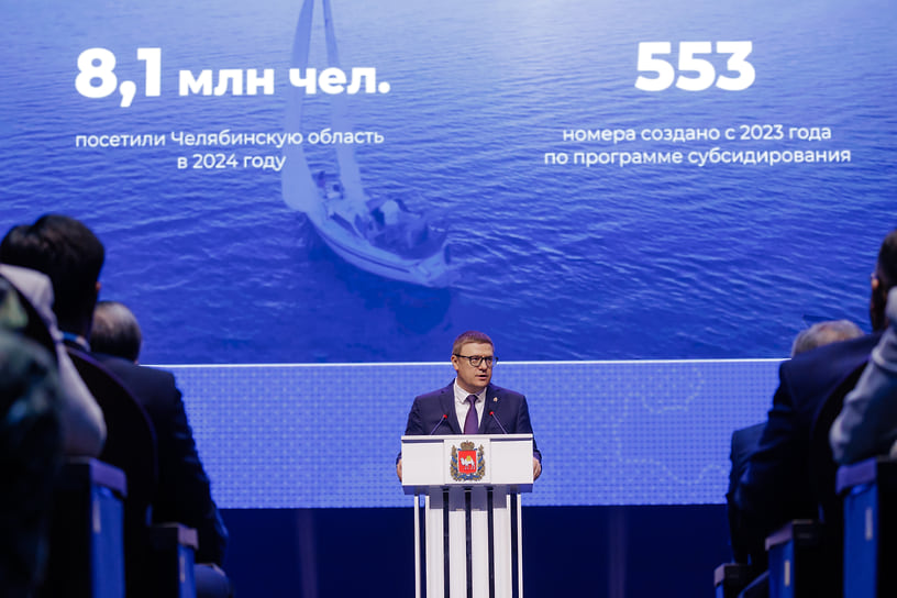 Обращение губернатора Челябинской области Алексея Текслера к депутатам заксобрания