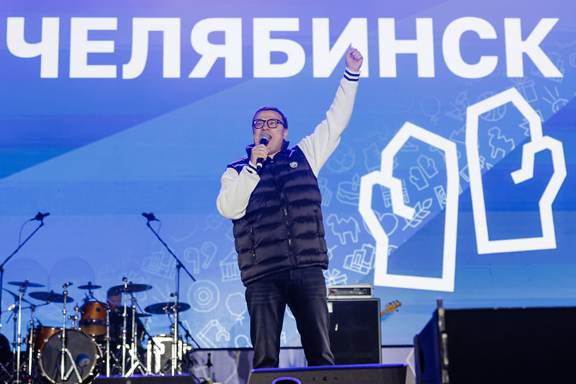 Празднование Дня города в Челябинске