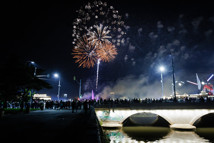 Празднование Дня города в Челябинске