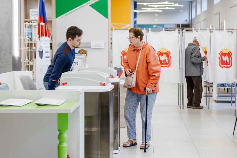 Выборы депутатов Законодательного собрания Челябинской области