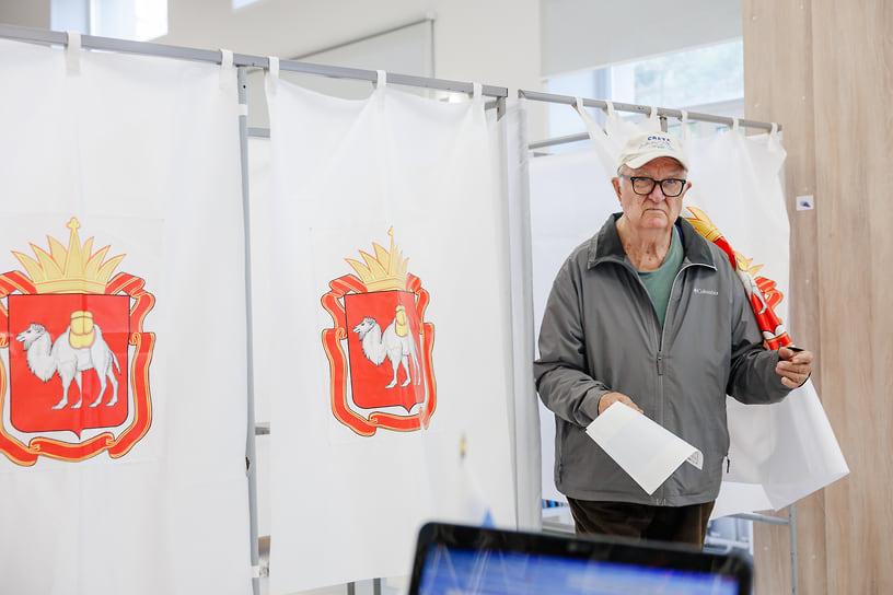 Выборы депутатов Законодательного собрания Челябинской области