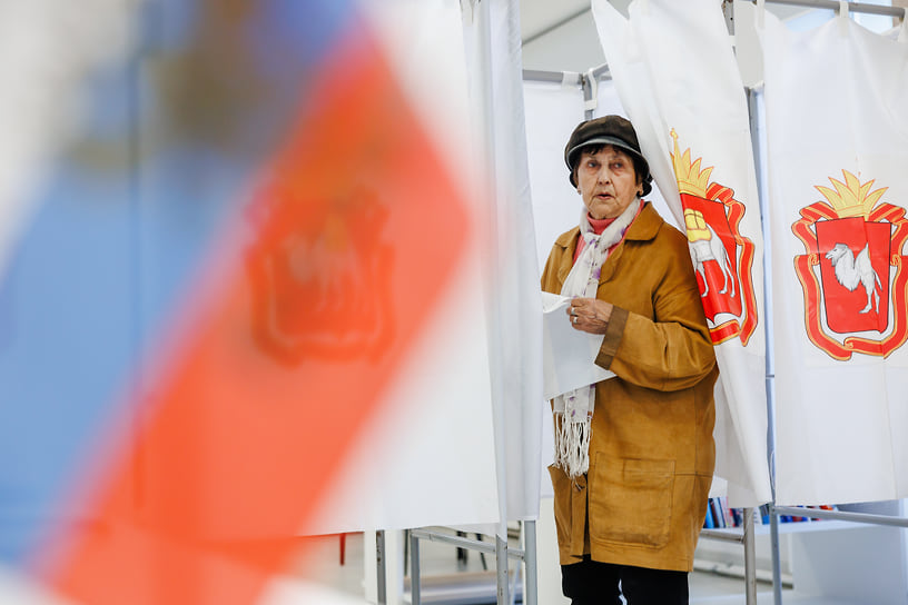 Выборы депутатов Законодательного собрания Челябинской области