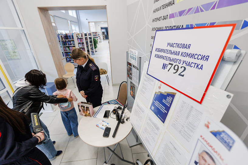 Выборы депутатов Законодательного собрания Челябинской области