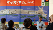 День инвестора ПАО «АПРИ»
