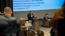 Группа компаний «Метран» приняла участие в работе международной метрологической конференции