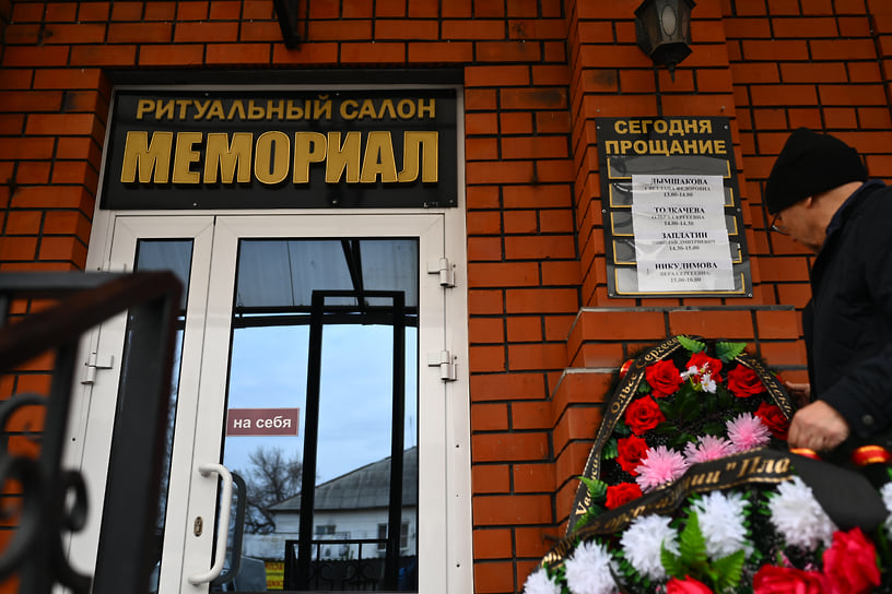 Прощание с погибшими во время взрыва на предприятии в Копейске