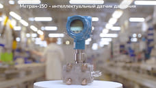 «Звезда» Метрана стала главным героем нового видео компании