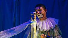 В Челябинске случился «Балаганчик»