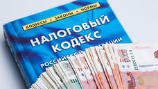 Налоговую выгоду вернули ФНС