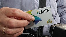 «Е-карте» насчитали проценты