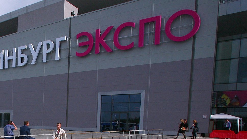 Строительство «Екатеринбург-экспо» засветилось в уголовном деле о мошенничестве 