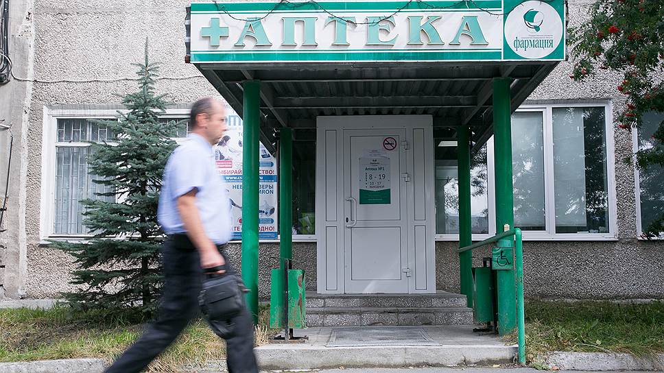 Крупная сеть государственных аптек в Свердловской области может приступить к сокращению сотрудников