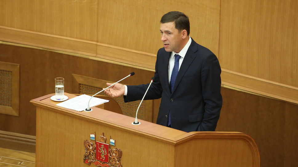 Губернатор Евгений Куйвашев рассказал, как регион будет зарабатывать и тратить бюджетные средства