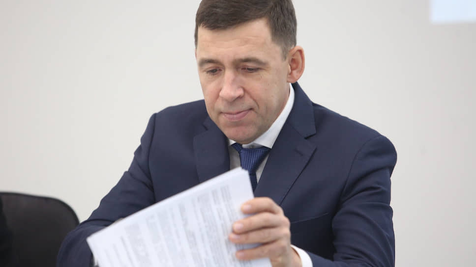 Губернатор Евгений Куйвашев намерен внести поправки в «Пятилетку развития»