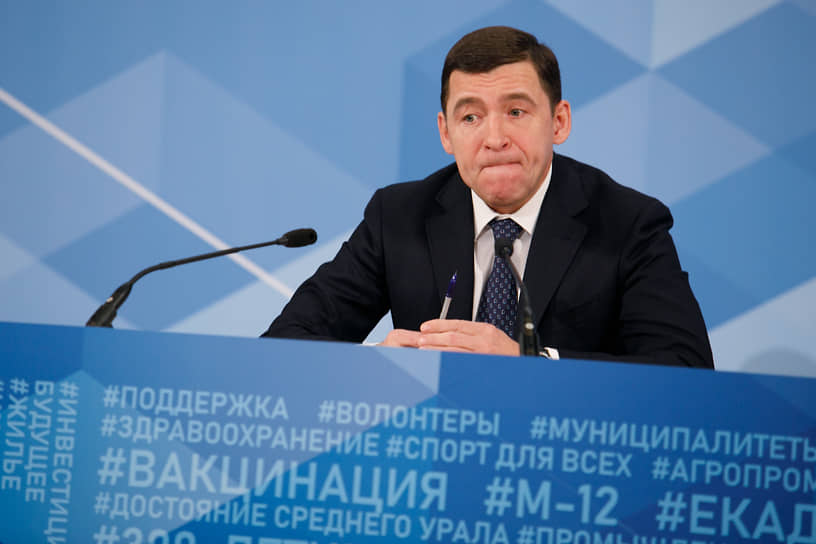 8
Свердловский губернатор Евгений Куйвашев сохранил интригу по поводу своего участия в выборах главы региона 
