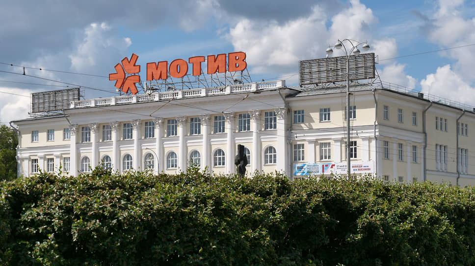 На имущество «Мотива» наложен арест на сумму порядка 200 млн рублей