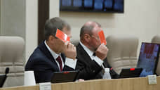 Отзаседавшиеся