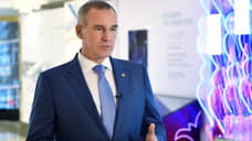 Тюмени подобрали кадры