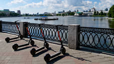 Электросамокаты скатываются в запреты