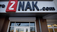 Znak.com подал последний знак