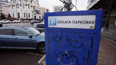 Стой, штрафовать буду