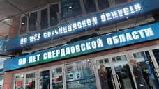 «На подъеме сил и энергии»