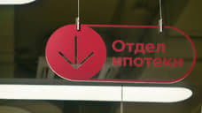 По большому эскроу-счету