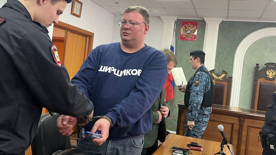 Пост в telegram-канале обошелся Ярославу Ширшикову в два года лишения свободы