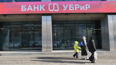 Уральскому банку присудили замороженное