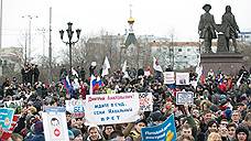 В Екатеринбурге более трех тысяч человек приняли участие в несанкционированном митинге против коррупции