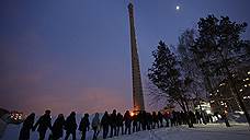 В Екатеринбурге прошла вторая подряд акция против сноса телебашни в центре города