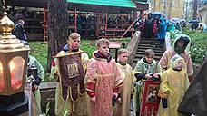 В детском крестном ходе в Екатеринбурге приняли участие более тысячи человек